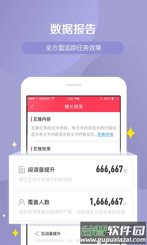 weiq自媒体平台