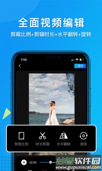 视频去水印软件免费版截图3