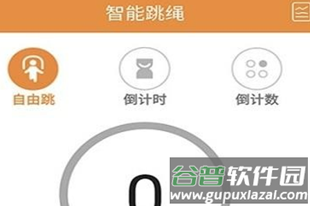 乐跳app