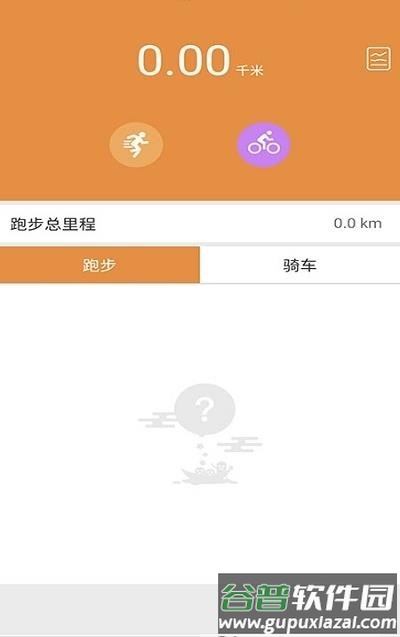 乐跳app截图3