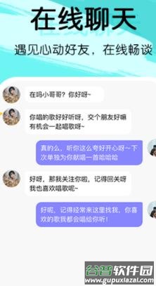 桃气app