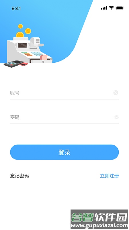 支付通qpos下载安装2022截图4