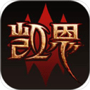 暗黑3凯恩之角appv1.7.6