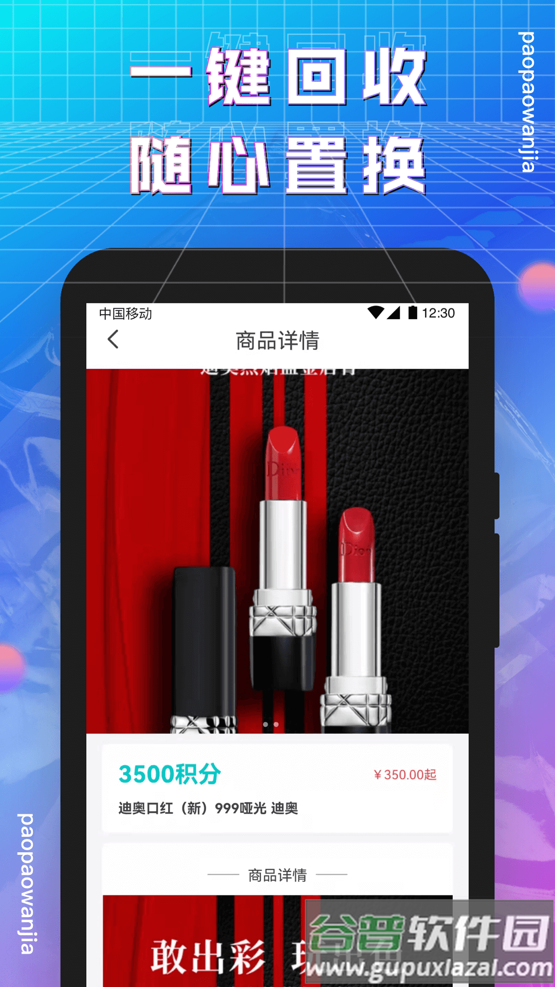泡泡玩家盲盒app截图3