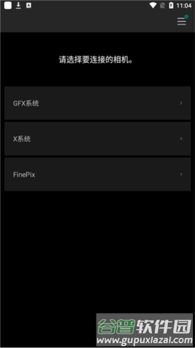 CameraRemote安卓版