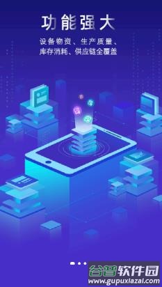 必择app截图1