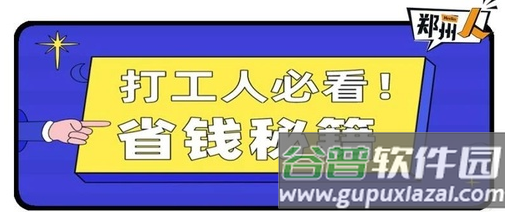 时尚优选app