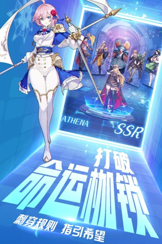 黎明航线游戏官方正版截图3