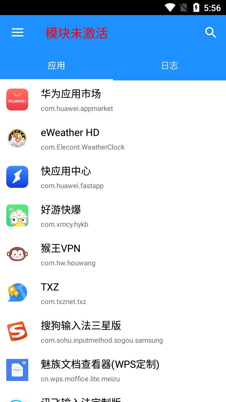 算法助手模块app下载