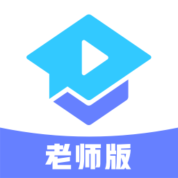 腾讯课堂老师版appv3.6.0.2