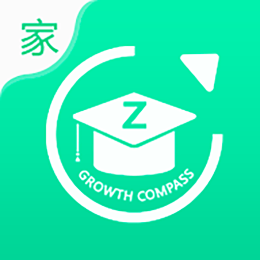 成长指南针家长手机版v2.0.6