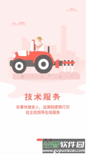 农起帮3
