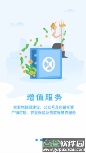 农起帮6