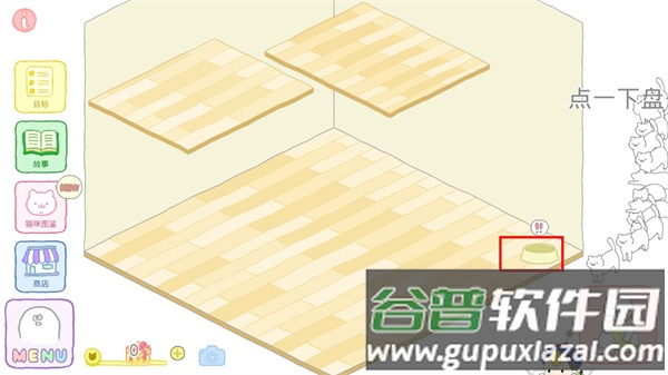 猫咪很可爱可我是幽灵游戏正版官方(Purrfect安装器)