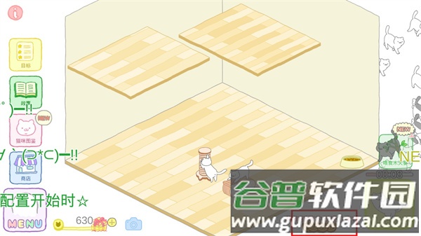 猫咪很可爱可我是幽灵游戏正版官方(Purrfect安装器)