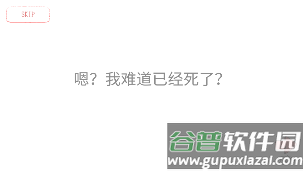 猫咪很可爱可我是幽灵游戏正版官方(Purrfect安装器)截图2