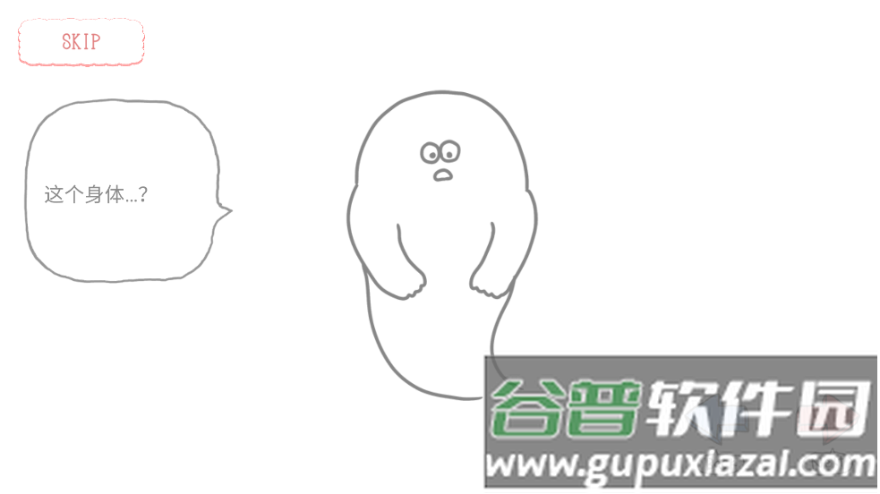 猫咪很可爱可我是幽灵游戏正版官方(Purrfect安装器)截图3