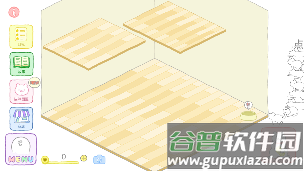 猫咪很可爱可我是幽灵游戏正版官方(Purrfect安装器)截图4