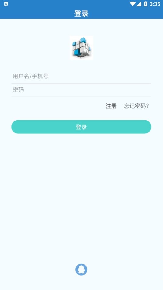 魔方软件库最新版截图1
