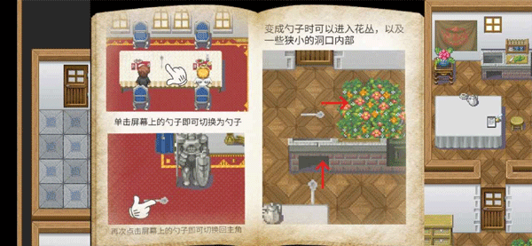 在彼端之间游戏截图2