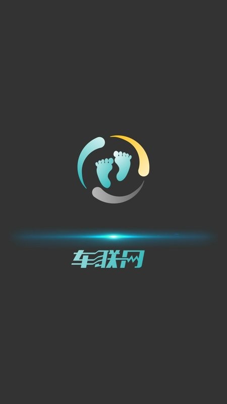 丫丫车联网软件截图1