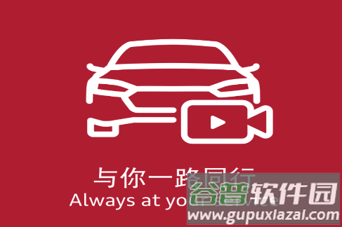 奥捷视app