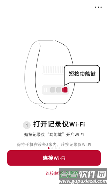 奥捷视app