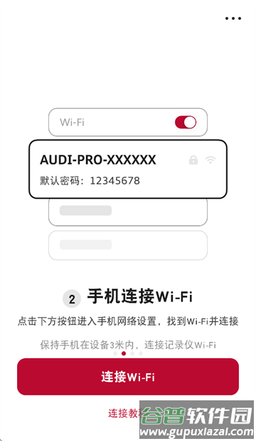 奥捷视app