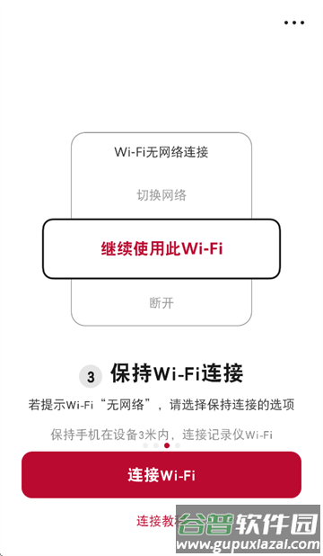 奥捷视app