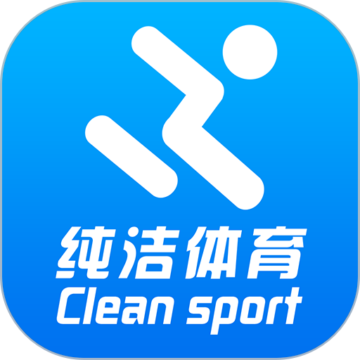 纯洁体育平台v2.1