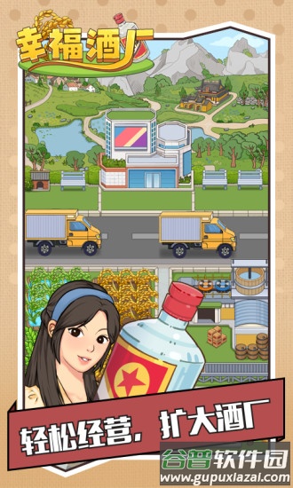幸福酒厂正版红包2022