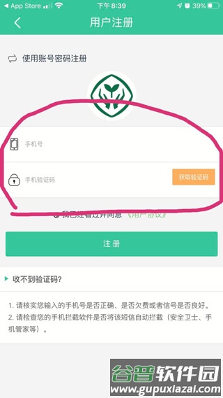 人教点读app5