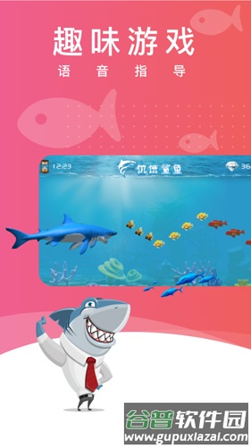 澜渟app截图4