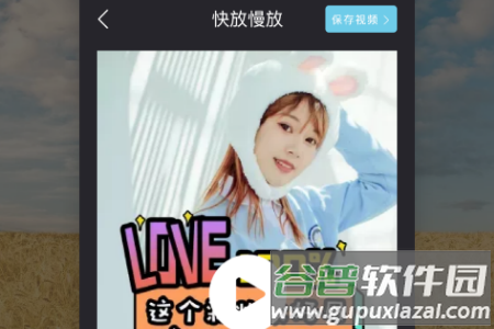 速捷视频制作app