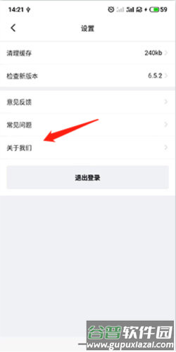 横店电影城app11