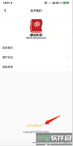 横店电影城app12