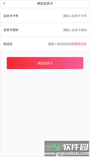 横店电影城app5