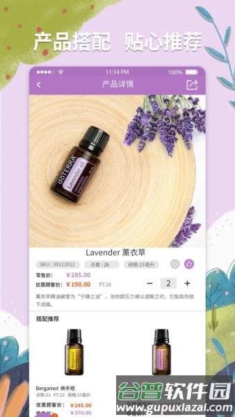 多特瑞app1