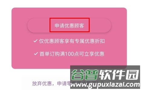 多特瑞app5