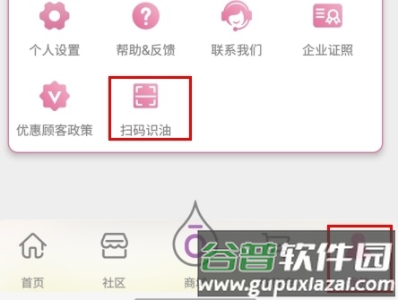 多特瑞app8