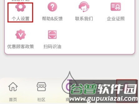 多特瑞app10