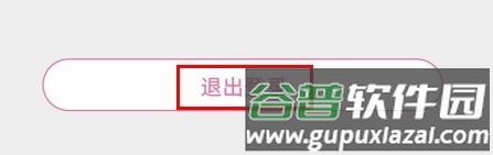 多特瑞app11