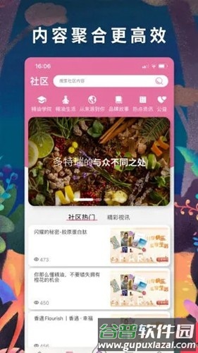 多特瑞app截图4