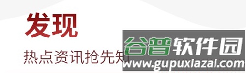 掌上南平随手拍app1