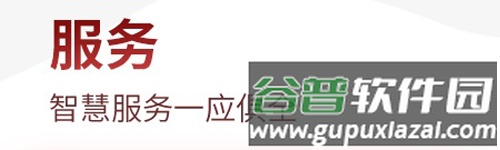 掌上南平随手拍app2