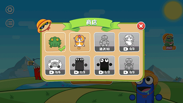 饥饿的青蛙游戏截图5