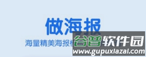 老人相册app2