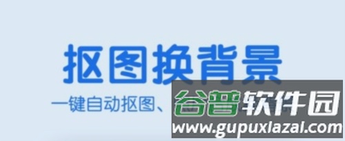 老人相册app1