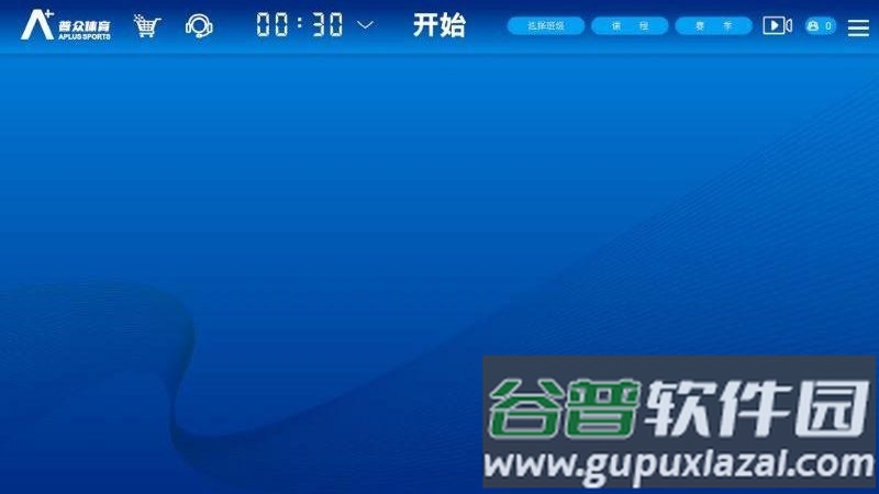 普众跳绳安卓版截图3