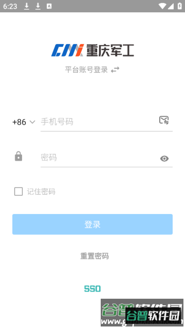 重庆军工app 重庆军工app